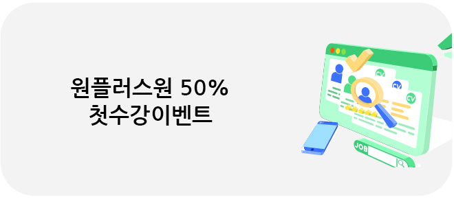 메인 배너 2