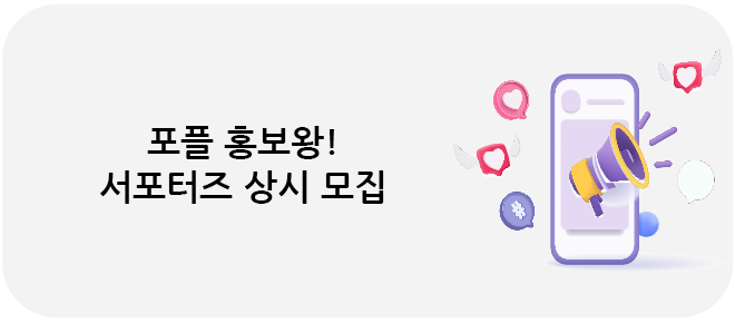 메인 배너 3